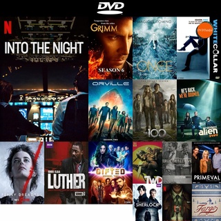 dvd หนังใหม่ Into the Night SS1 (2020) ดีวีดีการ์ตูน ดีวีดีหนังใหม่ dvd ภาพยนตร์ หนัง dvd มาใหม่