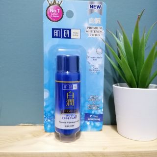 Hada Labo Shirojyun Premium Whitening Lotion(30ml)