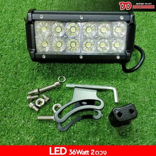 สว่างตาแตก!!! ตัดหมอก สปอร์ไลท์ LED 36w 12-24v ทรงเหลี่ยม 12จุด LED 2 แถว