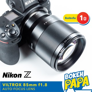 VILTROX 85mm F1.8 Nikon Z Full frame VILTROX AUTO FOCUS Lens 85 MM F1.8 STM / Z FC / Z5 / Z6 / Z7 / Z6 II / Z7 II / Z50