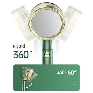 ฝักบัว ฝักบัวกังหัน แรงดันสูงหมุนได้360°
