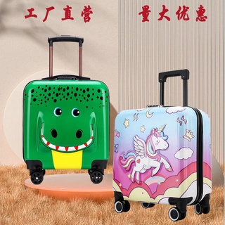 TIP Box Cartoon Children With Cute Baby Password Luggage Box