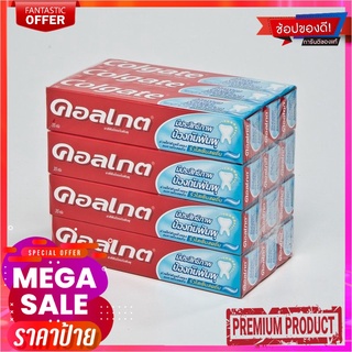 คอลเกต ยาสีฟัน ริ้วใสเย็นสดชื่น 35 กรัม x 12 กล่องColgate Toothpaste Double Cool Stripe 35g x 12 packs