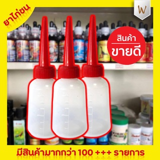 ขวดหยอดน้ำไก่ (แพ็ค 3 ขวด) ยาไก่ชน ยาไก่ตี สำหรับให้น้ำไก่ ความจุ 160 ml.