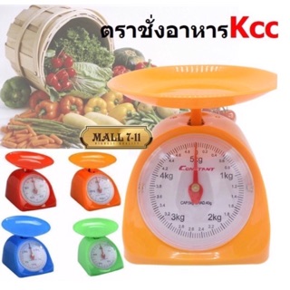 [2กิโล,5กิโล] เครื่องชั่ง ตาชั่งอาหาร 2,5Kg Kitchen Scale