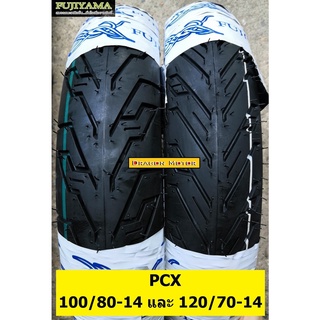 คู่ยางเรเดียล 100/80 120/70 ขอบ 14 TL FUJIYAMA ลาย CITY-V สำหรับ PCX