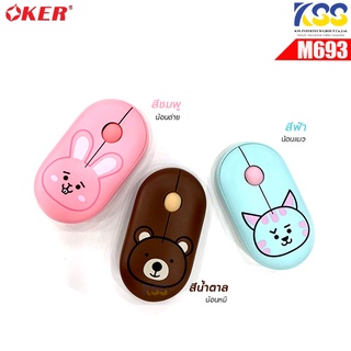 OKER M693  Fashionnable wireless mouse ลายสวย น่ารัก ประกัน2ปี***