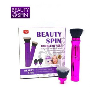 BEAUTY SPIN แปรงแต่งหน้าไฟฟ้าหมุน 360 องศา แปรงแต่งหน้ามืออาชีพ