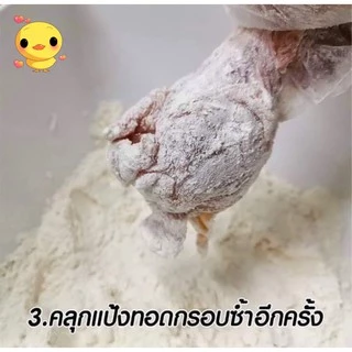 ซอสเคลือบไก่สูตรพริกเกาหลี 1000gซอส ตรา เพียวฟู้ดส์