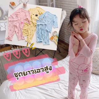 KidsNK® ชุดแขนยาวเอวสูง ผ้าบางนิ่มๆ ใส่นอนสบายมาก มี 3 ลาย น่ารักมากๆ