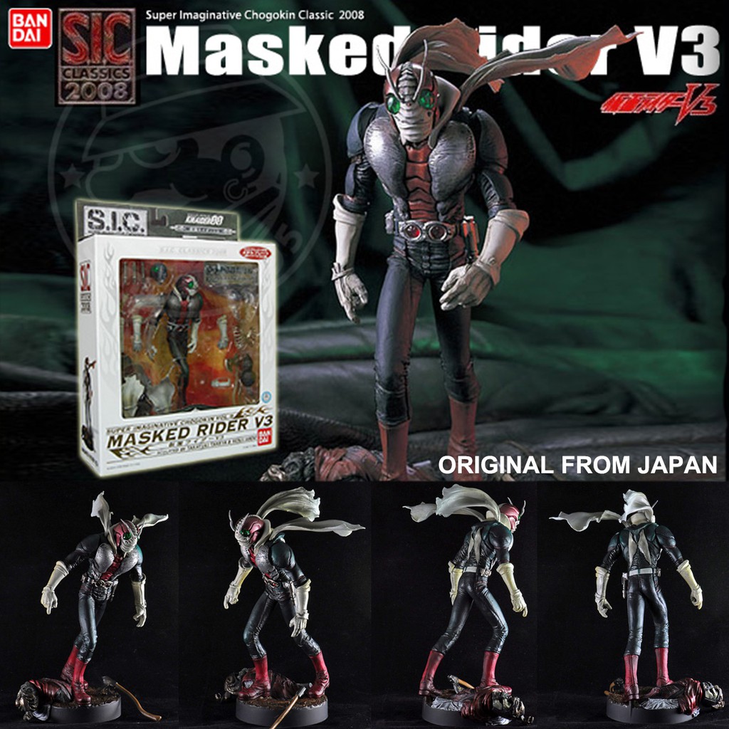 Figure งานแท้ Original ฟิกเกอร์ Bandai Masked Kamen Rider V3 ไอ้มดแดง คาเมนไรเดอร์ วี3 Kazami Shiro 