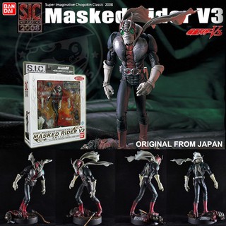 Figure งานแท้ Original ฟิกเกอร์ Bandai Masked Kamen Rider V3 ไอ้มดแดง คาเมนไรเดอร์ วี3 Kazami Shiro คาซามิ ชิโร่