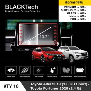 ฟิล์มกันรอยหน้าจอรถยนต์ Toyota Altis 1.8 GR Sport (2019) จอขนาด 10.2 นิ้ว (TY16) - by ARCTIC (มี 5 เกรดให้เลือก)