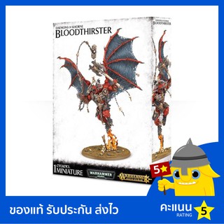 Warhammer: Daemons of Khorne: Bloodthirster