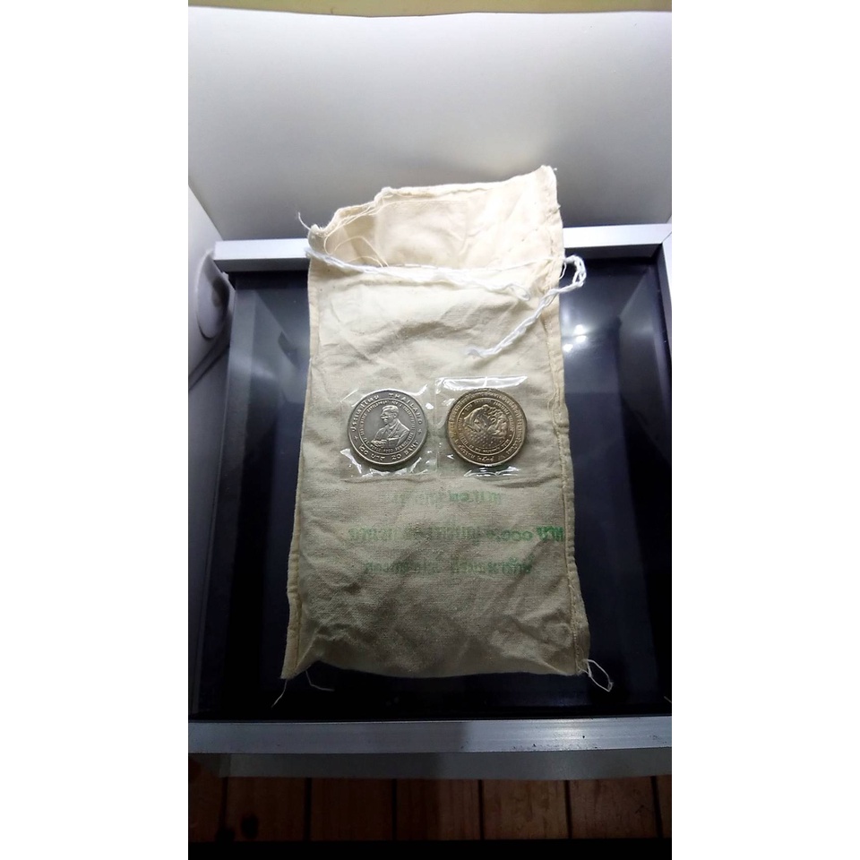 เหรียญยกถุง(50 เหรียญ)เหรียญ 20 บาท นิเกิล ที่ระลึกเฉลิมพระเกียรติการพัฒนาอย่างยั้งยืนฯ(เหรียญแอกริโคล่า) ปี2538 ไม่ผ่าน