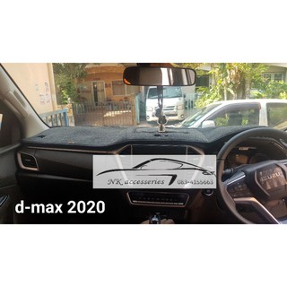 พรมคอนโซลหน้ารถ d-max 2020