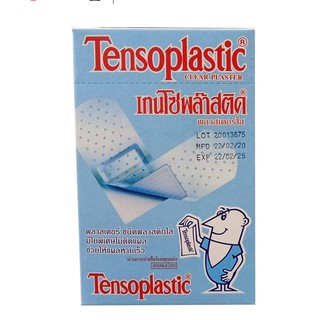Tensoplastic เทนโซพลาสติค พลาสเตอร์ปิดแผล ชนิดพลาสติกใส กล่อง 100 ชิ้น