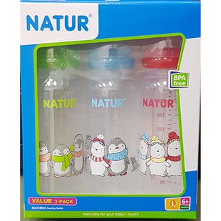 ขวดนมNatur 8oz. แพค 3ขวด รุ่นใหม่