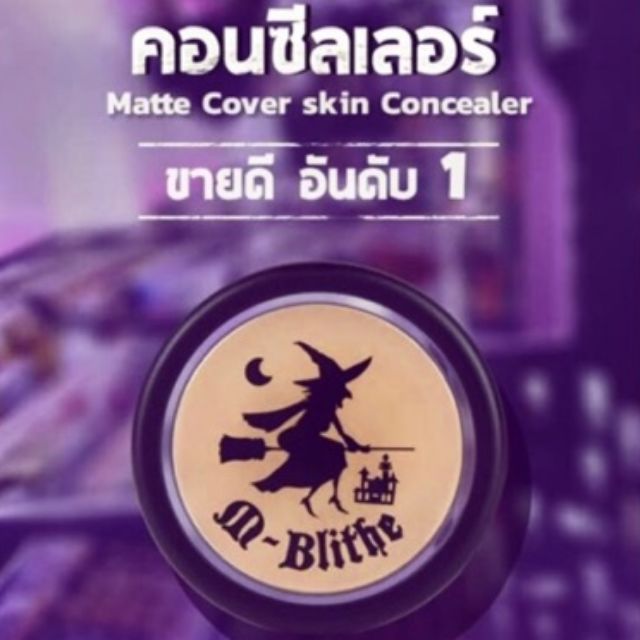 M-Blithe Matte Cover Skin Concealer No.1 Honey