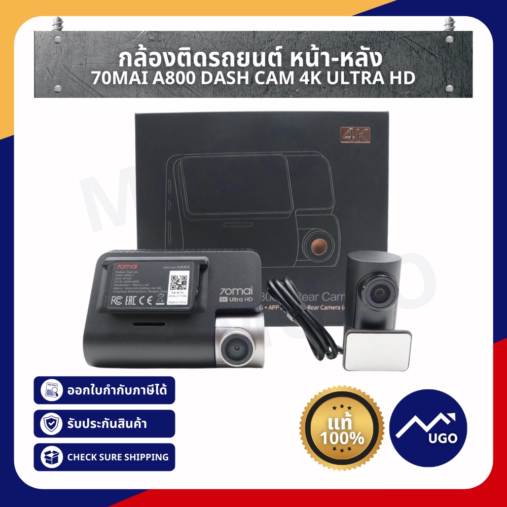 [ส่งด่วน][ของแท้เบิกศูนย์%]กล้องติดรถยนต์ 70mai A800S Dash Cam 4K Dual-Vision 70 Mai A800 S Car Camera RC06 wifi