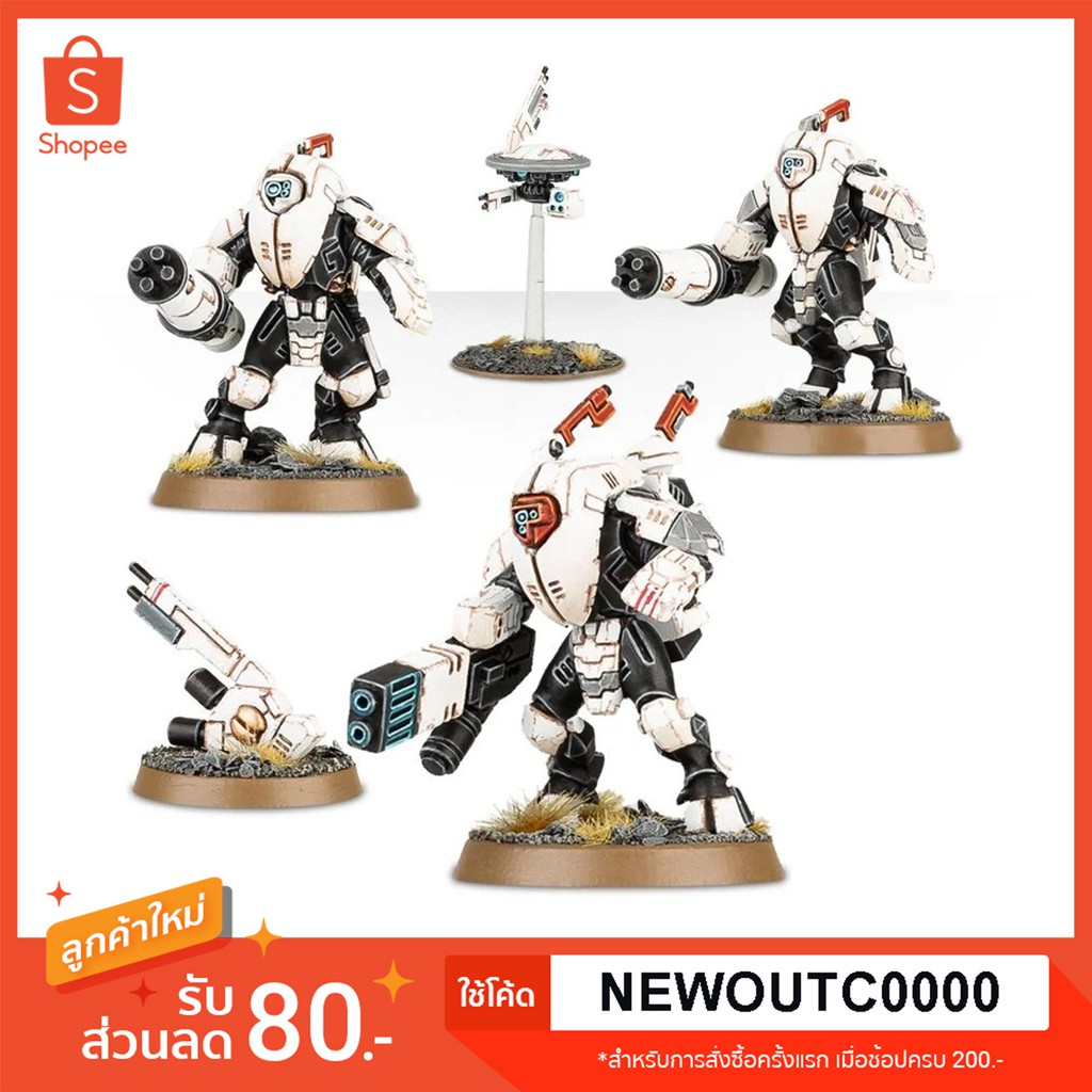 Warhammer 40,000 - Tau Empire - XV25 Stealth Battlesuits