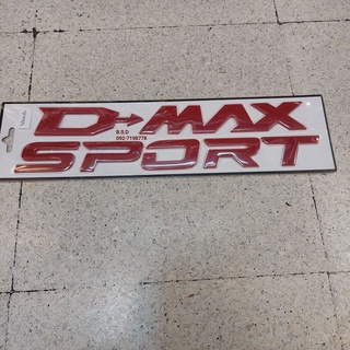 สินค้าใหม่📌 โลโก้ D-MAX SPORT สีแดง ติดฝากระโปรงหน้า