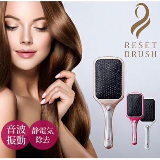 หวีไร้สาย หวีคลื่นโซนิค Preorder Koizumi Reset Brush (ลดราคาจร้า)