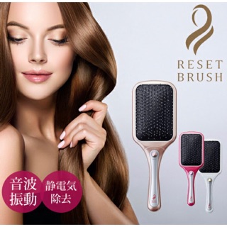 หวีไร้สาย หวีคลื่นโซนิค Preorder Koizumi Reset Brush (ลดราคาจร้า)