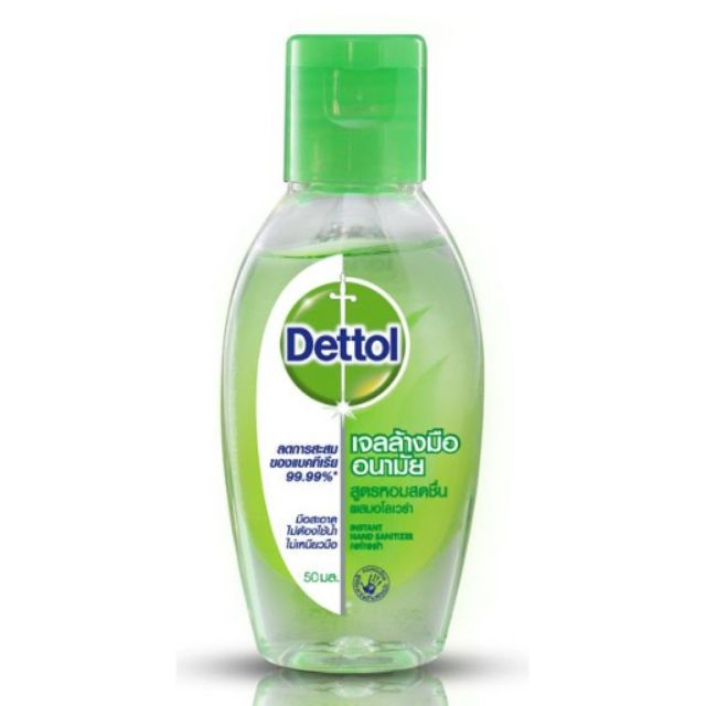 Dettol เจลล้างมืออนามัยแอลกอฮอล์ 70% สูตรหอมสดชื่นผสมอโลเวล่า ขนาด 50 มล.