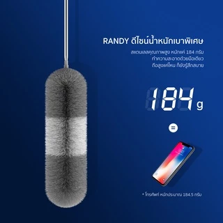 [มีของขวัญ89฿]RANDY ไม้ปัดฝุ่น ไมโครไฟเบอร์ ด้ามปรับความยาวได้ 2.4เมตร แปรงปัดฝุ่น ดัดโค้งงอได้ ซักได้ ผลิตภัณฑ์สแตนเลส