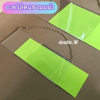 ♥️พร้อมส่ง [ร้านไทย] ป้ายอะคริลิคแขวนผนัง ขนาดA4,A5,4x12,4x15"