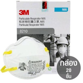 N95 3M8210(ยกลัง20ชิ้น)หน้ากากป้องกันเชื้อโรคแบบมีวาวล์(Covid19)