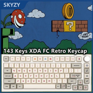 143 คีย์ FC keycap XDA Profile FC สไตล์ย้อนยุค PBT Dye Sub คีย์บอร์ดกลชุดปุ่มกด Keycap