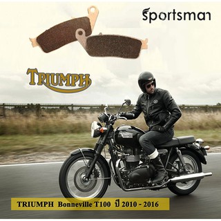 ผ้าเบรคมอเตอร์ไซค์ (หน้า) สำหรับ Triumph Bonneville (Sintered HH)