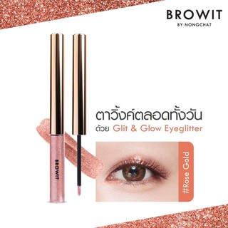 Browit Glit &amp; Glow Eyeglitter 3g กลิตแอนด์โกลว์อายกลิตเตอร์ 3g บราวอิท #พิ้งกี้โพนี่