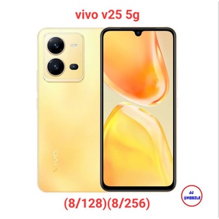 Vivo V25 5g (8/128)(8/256) เครื่องใหม่ มือ1 เครื่องศูนย์ เคลียร์สต็อก