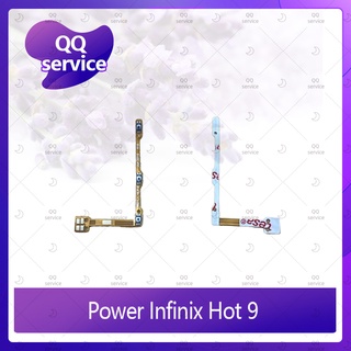 Power Infinix hot 9 อะไหล่แพรสวิตช์ ปิดเปิดพร้อมเพิ่ม-ลดเสียง Power on-off (ได้1ชิ้นค่ะ) QQ service