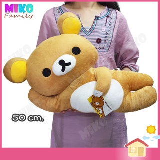 ตุ๊กตา ริลัคคุมะ Rilakkuma รุ่น นอนตะแคงข้าง 50 ซม. ตัวใหญ่ / ของเล่น ของเล่นเด็ก ของขวัญ ลิขสิทธิ์แท้ งานป้าย