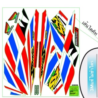 สติ้กเกอร์โซนิคตัวใหม่3Mแท้ เรืองแสง ไม่ซ้ำใคร (2004-2007)(STICKER SONIC)สติ๊กเกอร์พิมพ์ลายSAS เส้นไดคัท SONIC NEW