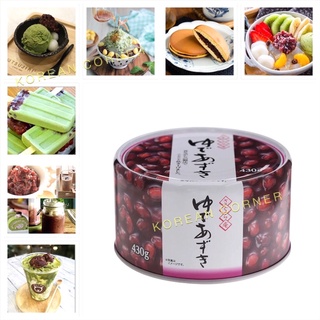 ถั่วแดงเชื่อม Ogura red beans พร้อมทาน ใส่ไอศกรีม บิงซู โดริยากิ เครื่องดื่มชาเขียว ขนมปัง