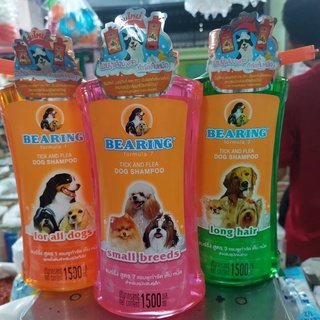 Bearing แบริ่ง | แชมพูกำจัด เห็บ หมัด สำหรับสุนัขพันธ์เล็ก 1,500ml.