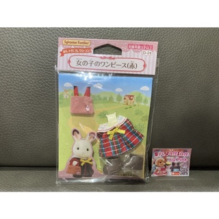 Sylvanian School Kindergarten Uniform with School Bag Shoe มือ 1 ชุดนักเรียน ลายสก็อต ประถม ชุด นักเรียน กระเป๋า รองเท้า