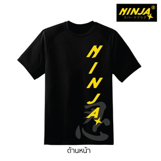 เสื้อยืด Ninja Biker