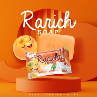 สบู่ราชิ Rachi soap /สบู่ลานีสบู่ช่วยผิวกระจ่างใส RADA  ราคาต่อก้อน