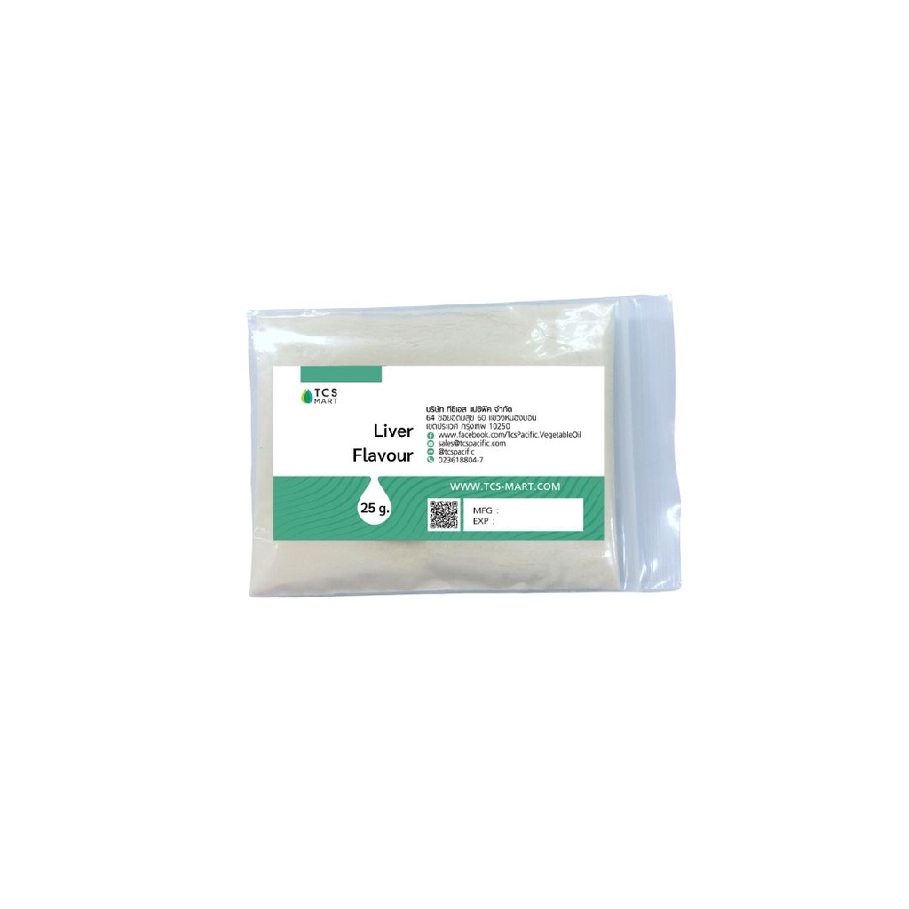 สารแต่งกลิ่นตับ Liver Flavour (Powder Flavour) 25, 100 g.