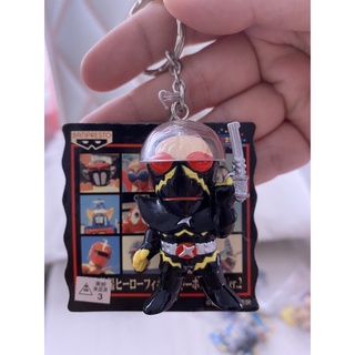 พวงกุญแจ  ฮาไคเดอร์ | Hakaider Keychain