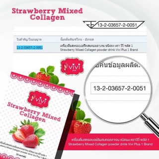 Strawberry Mixed Collagen Powder Drink 🍓 vivi