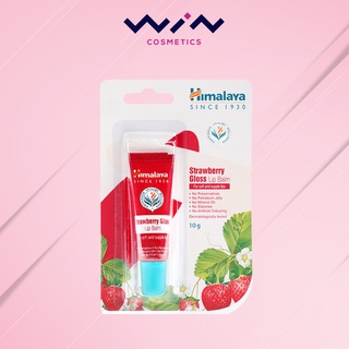 Himalaya strawberry butter lip balm 10 g.หิมาลายา ลิปบาล์ม กลิ่นสตรอว์เบอร์รี ขนาด 10 กรัม