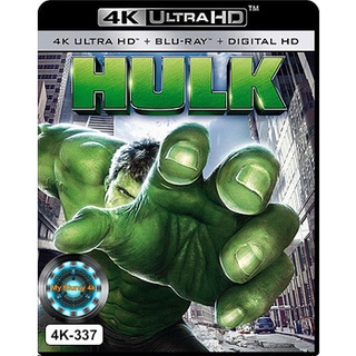 4K UHD หนัง The Hulk มนุษย์ตัวเขียวจอมพลัง