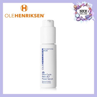 [พร้อมส่ง‼️ของแท้100%] Olehenriksen Glow Cycle Retin-ALT Power Serum 30ml